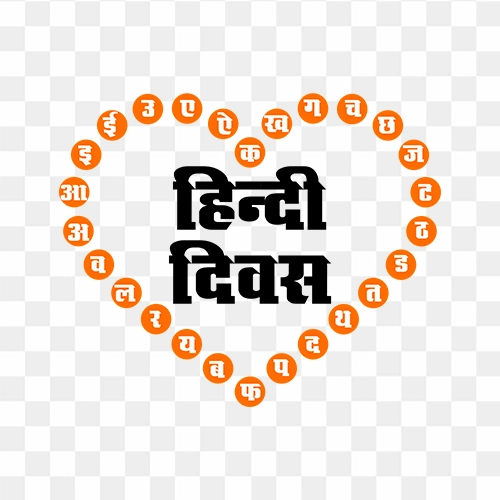 Hindi diwas png